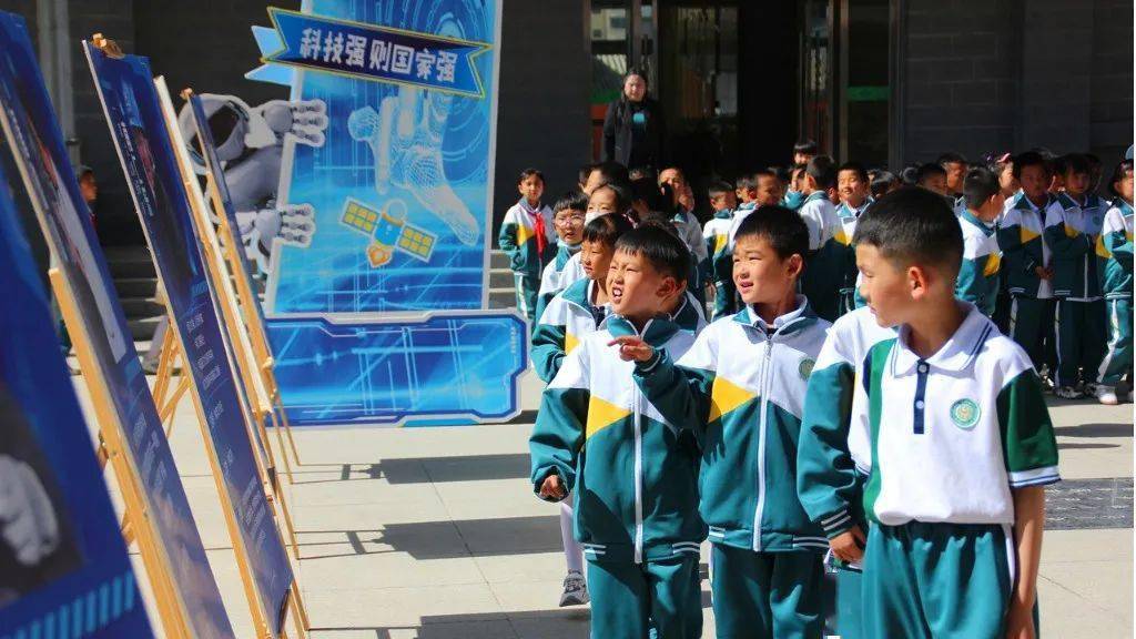 临洮县椒山小学举行第三届科技节