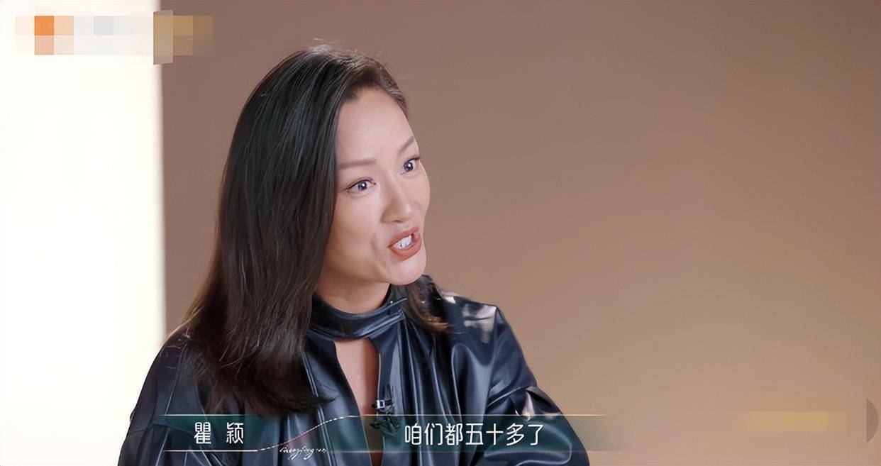 瞿颖,52岁,无儿无女,婚姻成迷,却被所有人刮目相看!_张艺谋_姐姐_安红