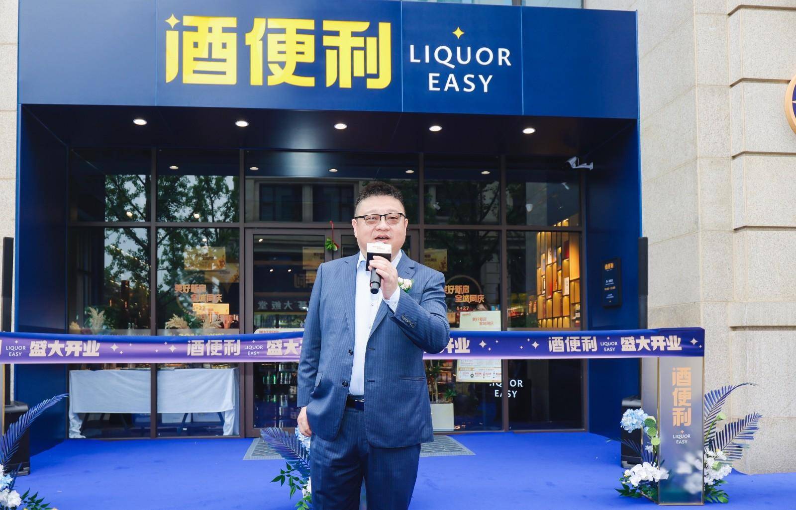 华侨商业集团总裁,酒便利董事长蔡立斌表示,酒便利目前