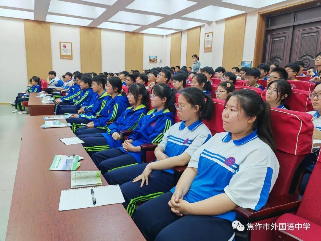 悦纳自我 做情绪的主人——焦作市外国语中学开展"接纳自我"团体活动
