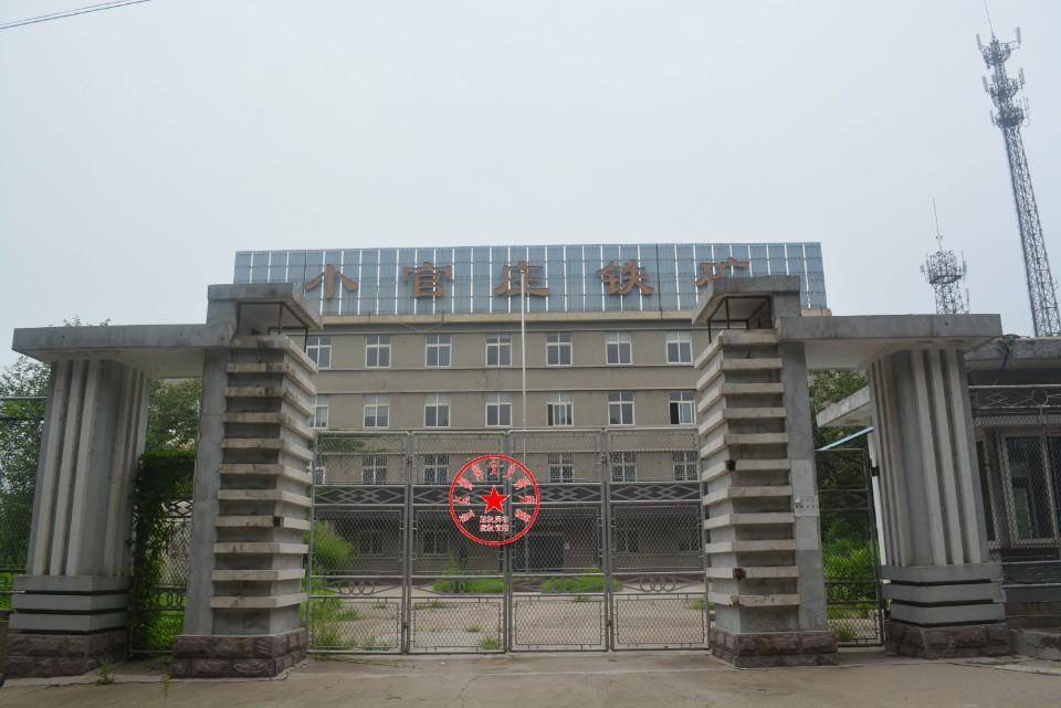 工业遗产寻访|张家洼矿区——济南规模最大的工业遗产之一_建设_上海