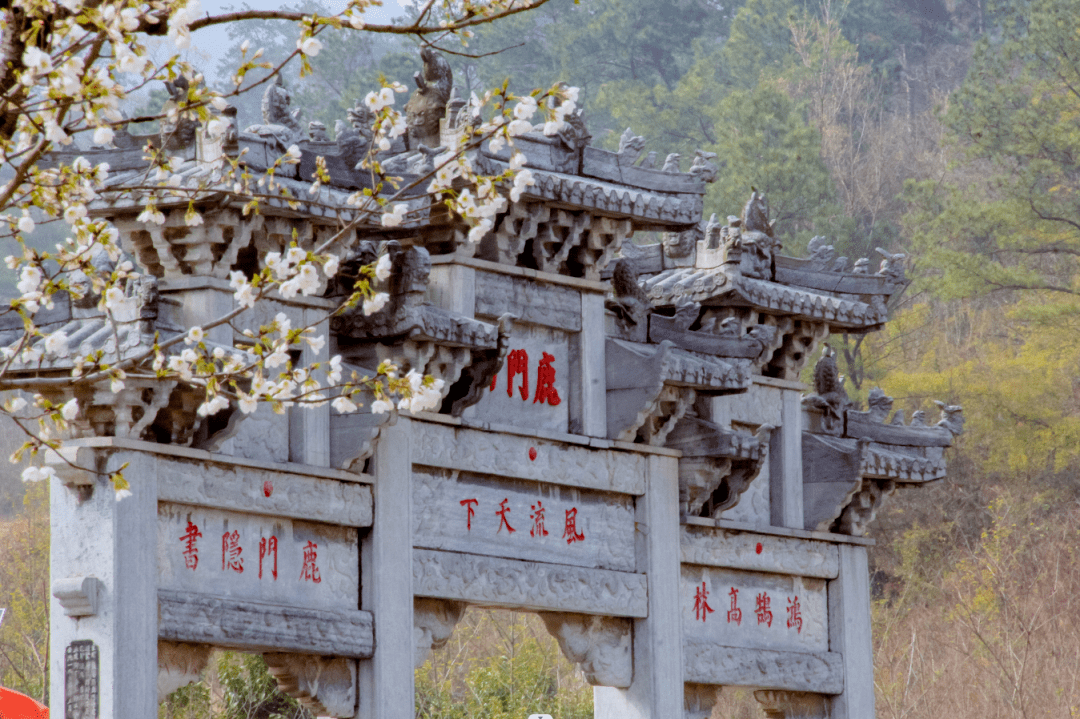 鹿门山门票图片