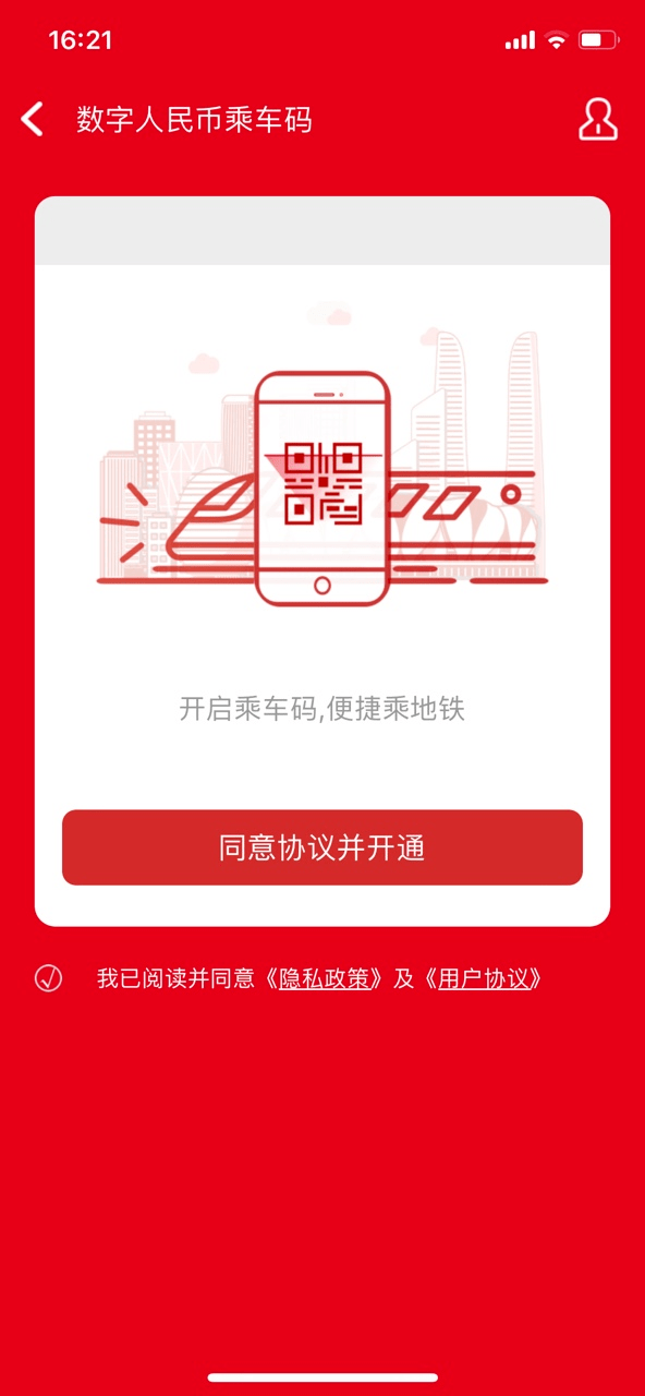 杭州支付移动客服电话_杭州移动支付_杭州支付移动公司电话
