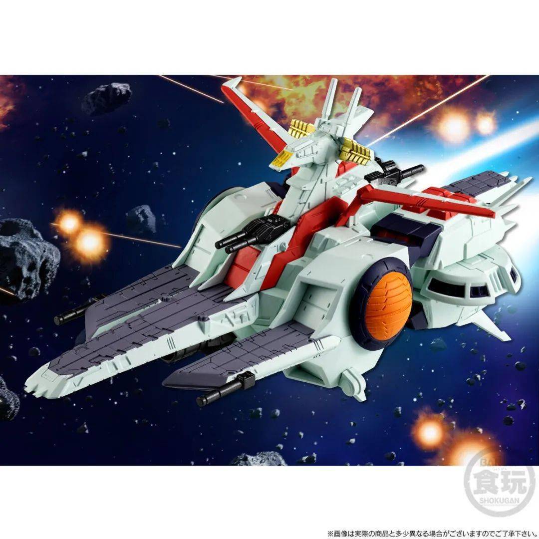 新品:fw gundam converge sb series 新阿伽玛号