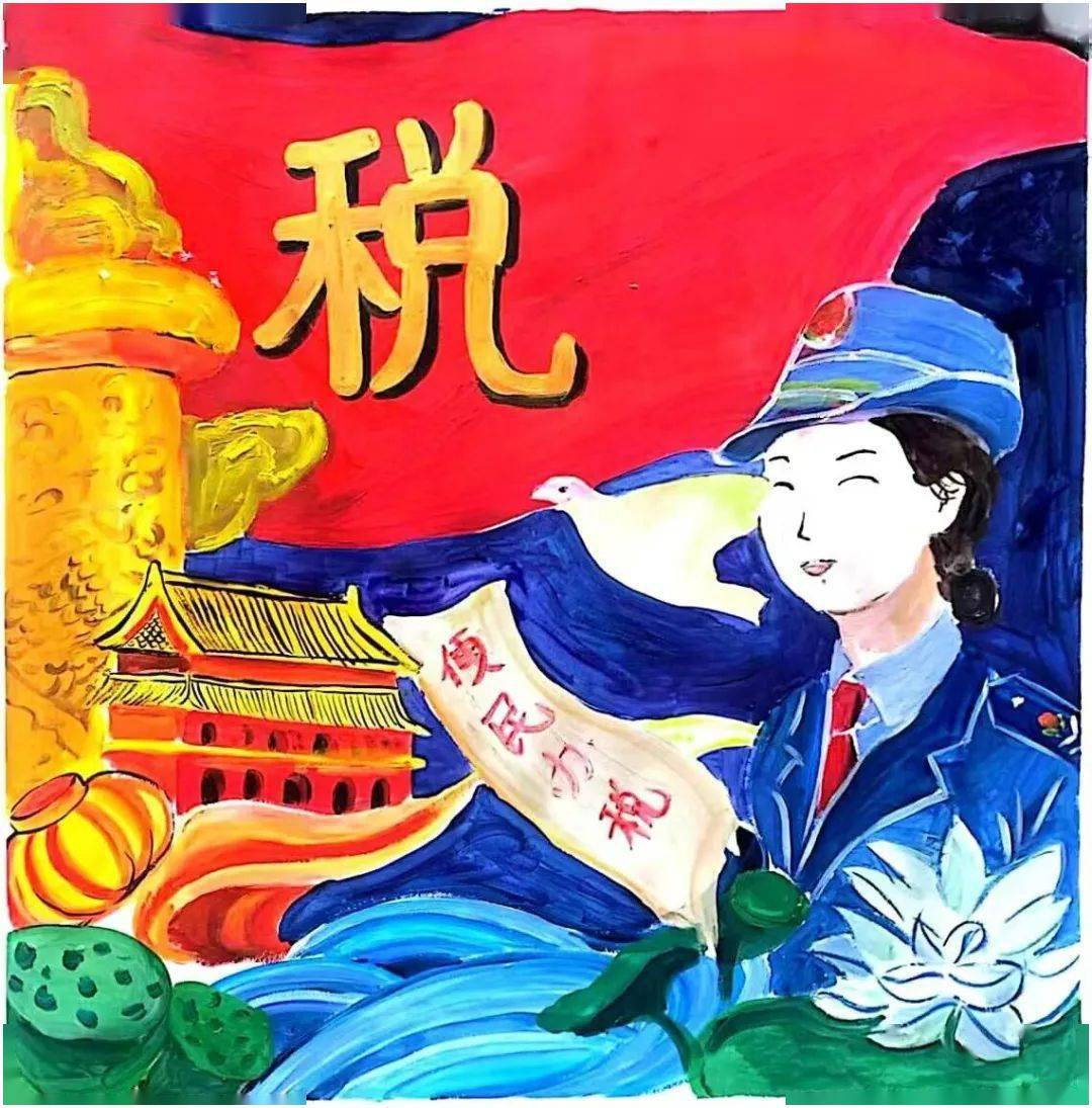 萌娃画税收 开心过"六一"_小学_山东省_青岛