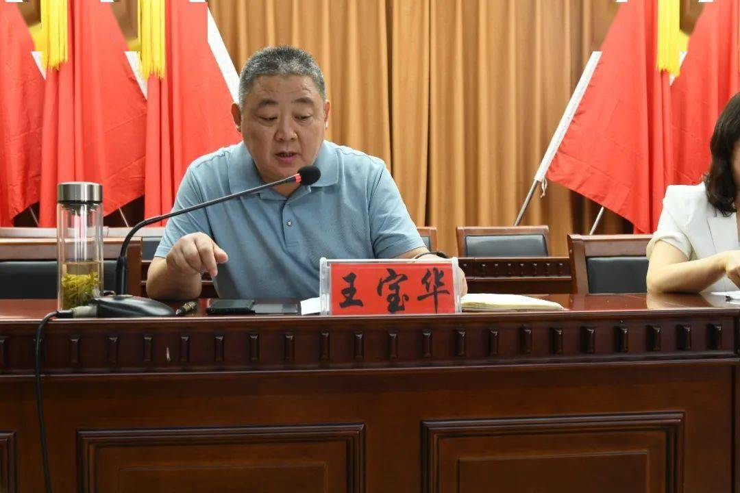 张庄镇召开新的社会阶层人士联谊会成立大会_镇党委_刘广红_会长