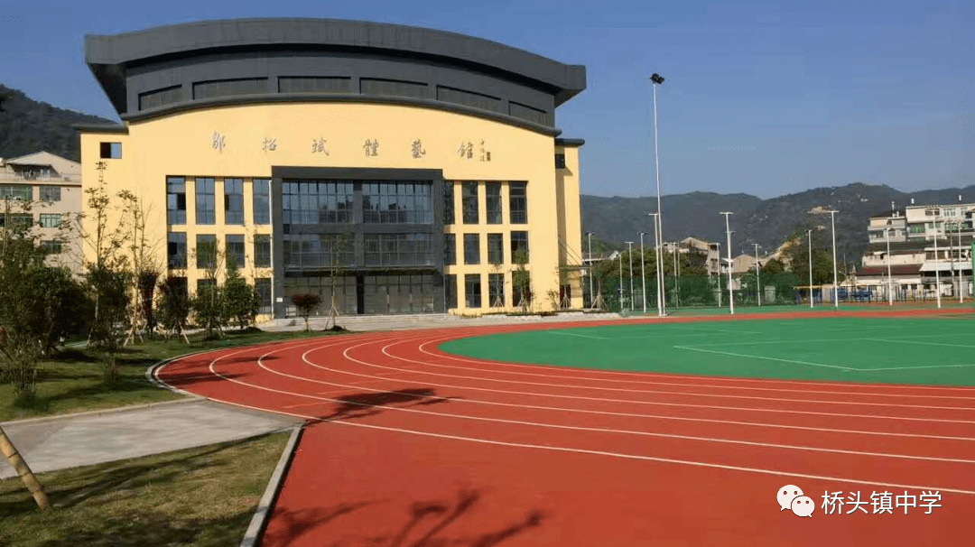 桥头中学,今年招生安排!