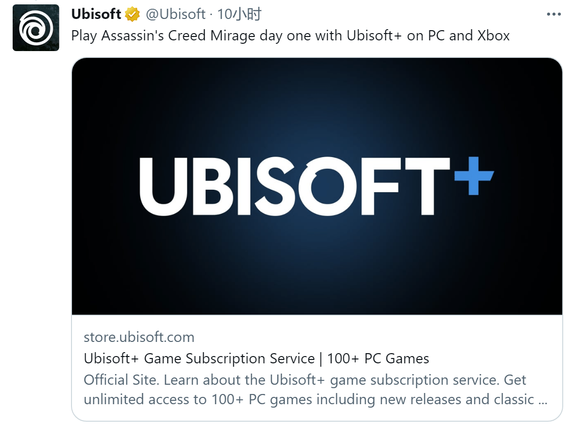 《刺客信条：幻景》首发参加 Ubisoft + ，包罗 PC 和 Xbox