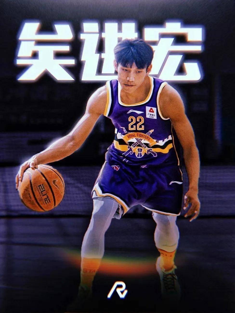 中国滑翔机试训cba,矣进宏:两年前就想去,算是圆自己的梦_刺猬_篮球