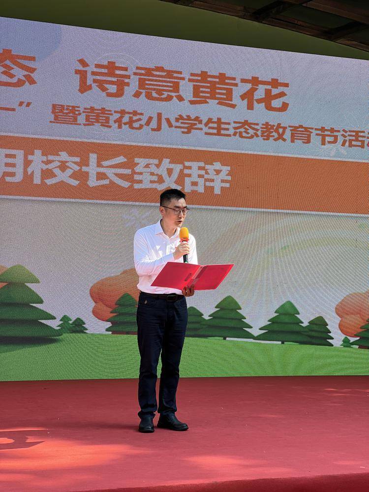">现场,黄花小学校长邝家明提到,学校此前的诗歌节活动意在以诗撒播