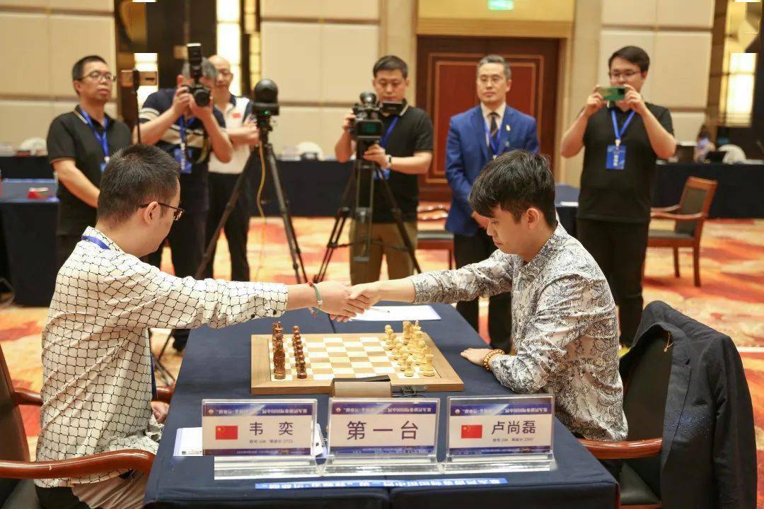 “华颐杯”第二届中国国际象棋冠军赛落幕 韦奕惊险夺冠_搜狐网
