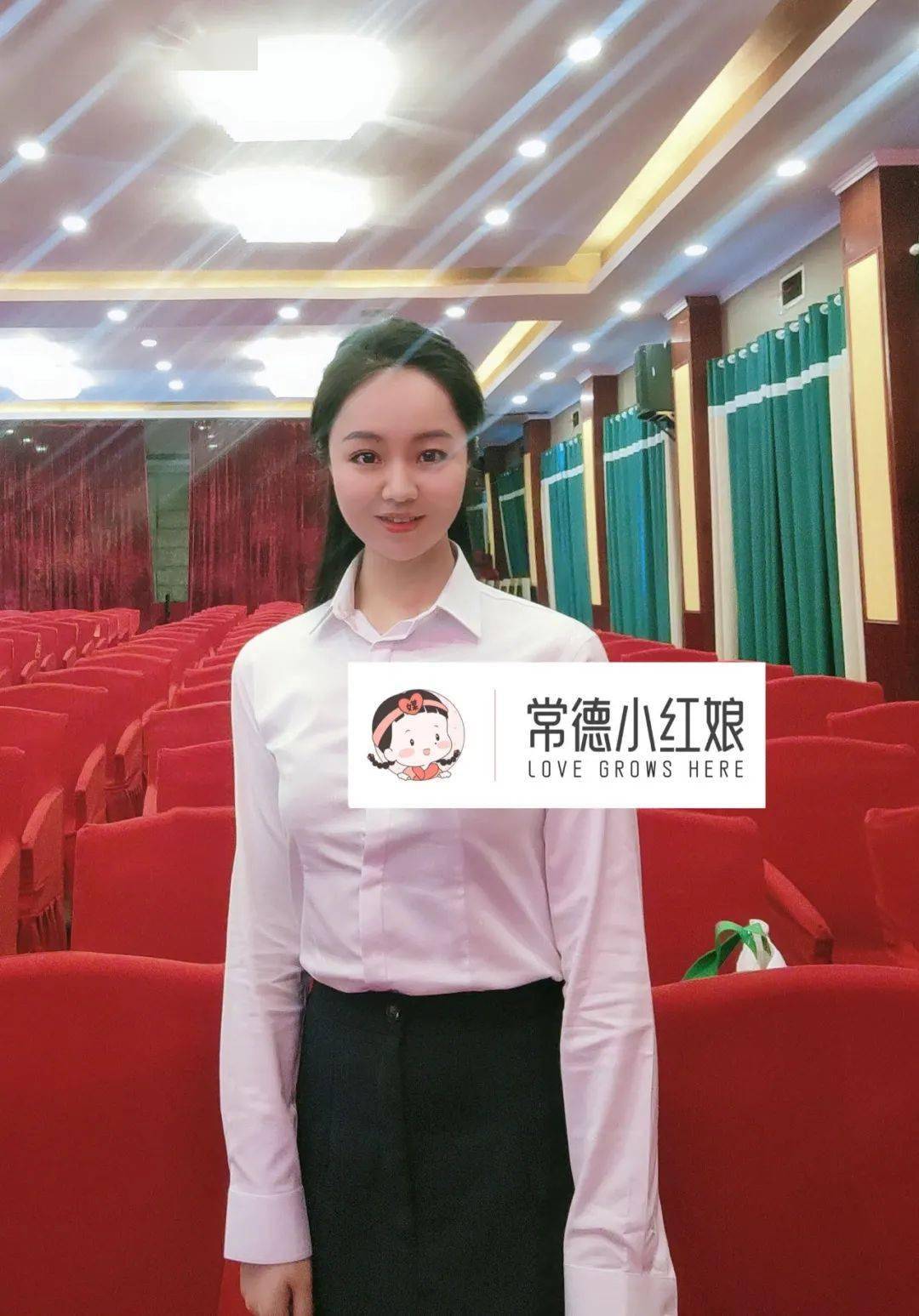 94年的美女教师母胎solo寻找三观正人品好的老公