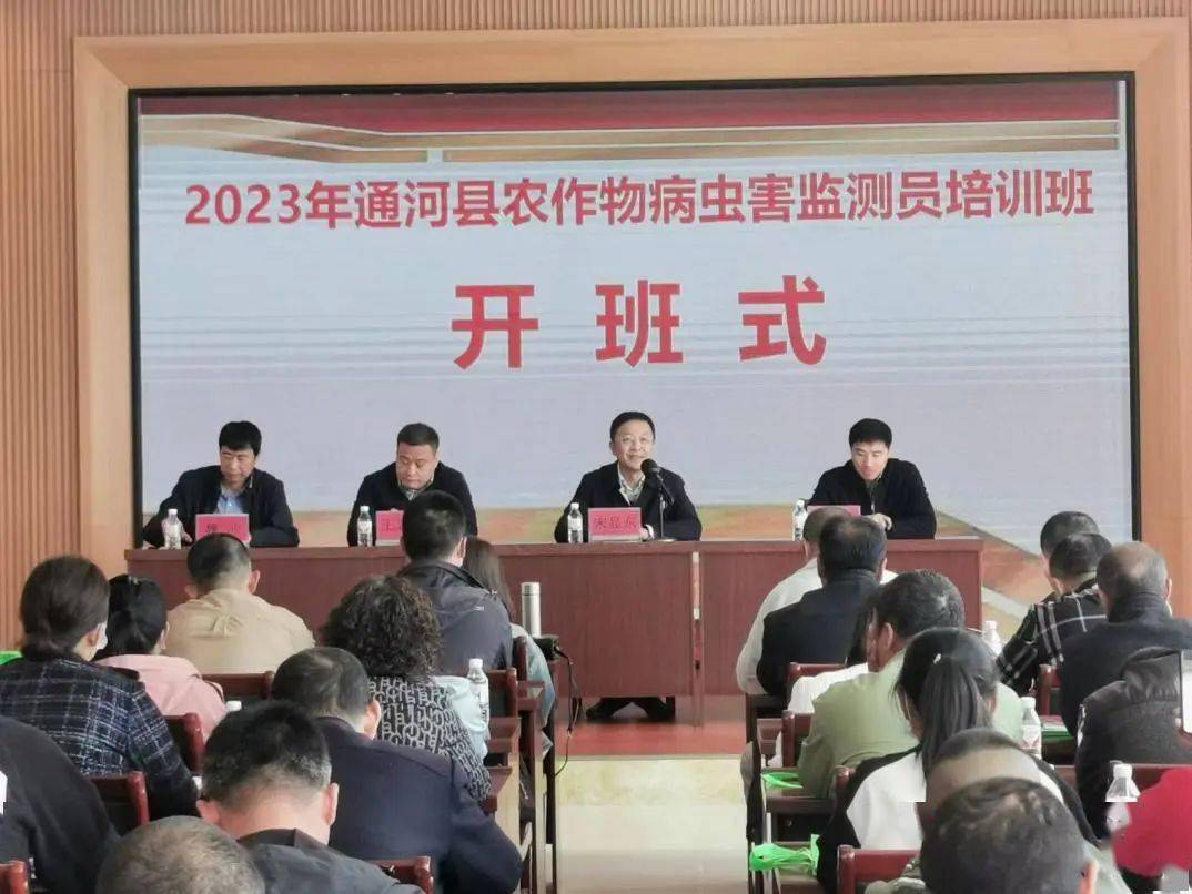 省植检植保站持续派出专家组下沉基层开展监测点植保员培训指导服务