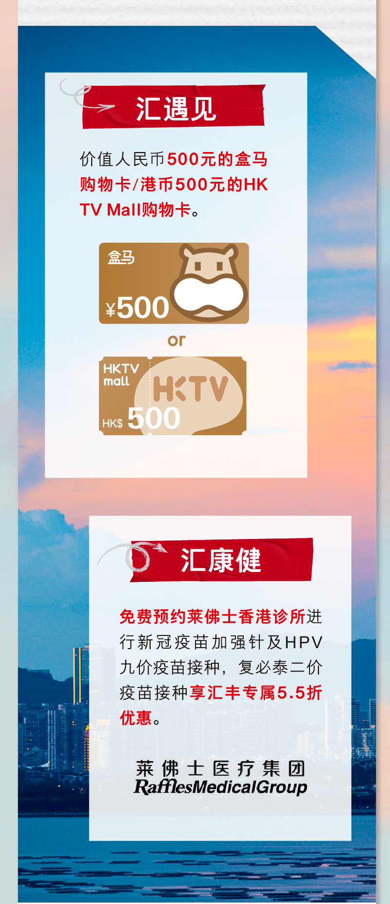 做“一小时生活圈”新贵500元购物券等多重礼遇汇享生活_搜狐网