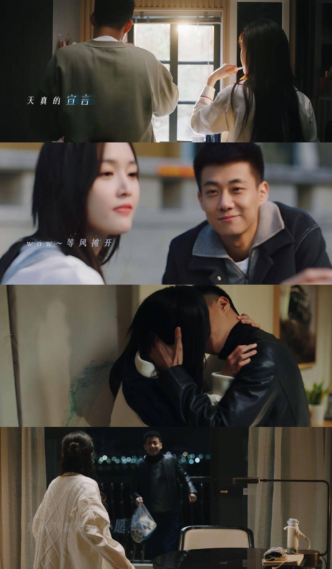 高至霆狼吻吴宣仪,女方被撞退几步,这cp能嗑!_柏松_小希_朝阳