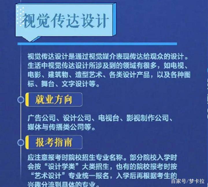 帮高考考生报志愿人民日报公布18个热门专业介绍与开云 开云体育官网报考指南(图11)