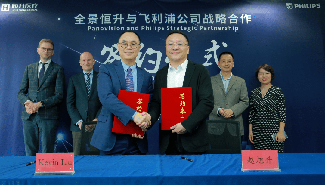 强强联合，飞利浦牵手国产IVUS巨头_血管_治疗_全景
