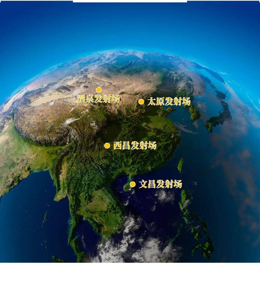 全景解析中国四大航天发射场_高考_数学_平台