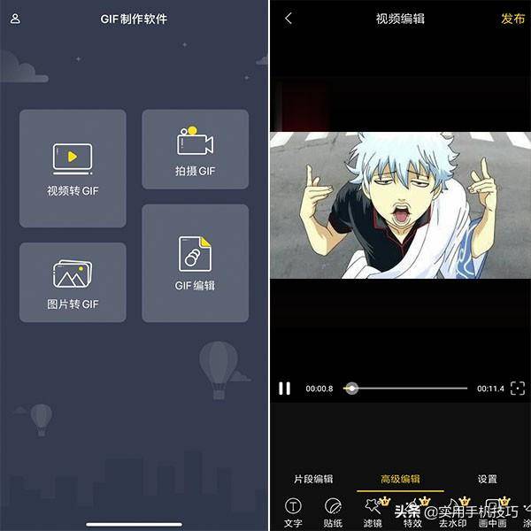 苹果如何手动清理内存 iphone手机清理空间怎么弄 iphone手动清理缓存 ios清-萍果手机清理缓存