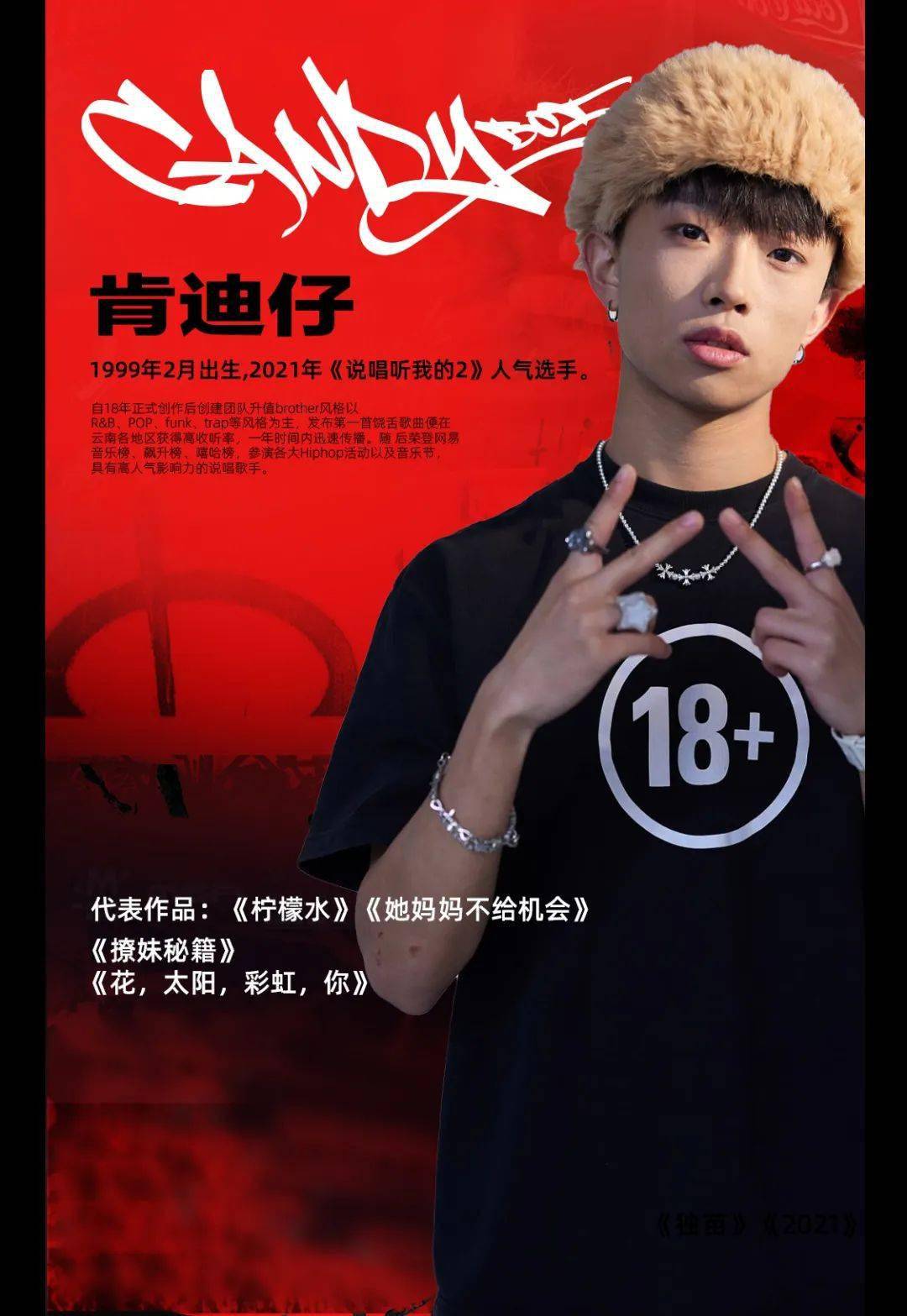 四大嘉宾惊喜助阵!_大麦_程序