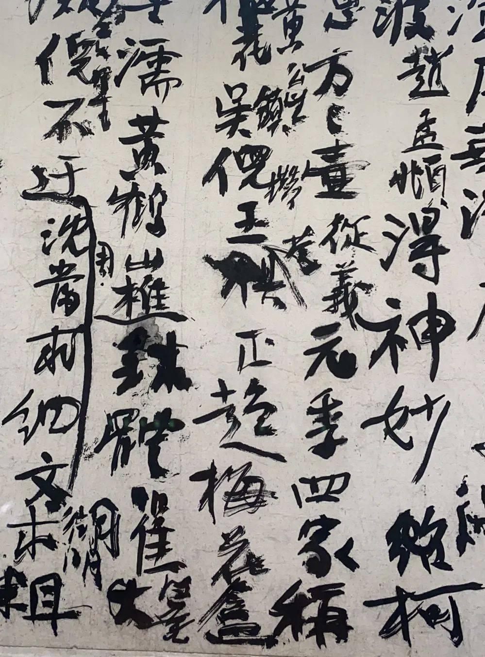 高清 | 黄宾虹《画学篇》手稿首度露面_张旭光_宾翁_书法