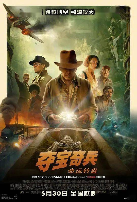 film采访时透露《夺宝奇兵5:命运转盘》是该系列的最后一部电影,也是