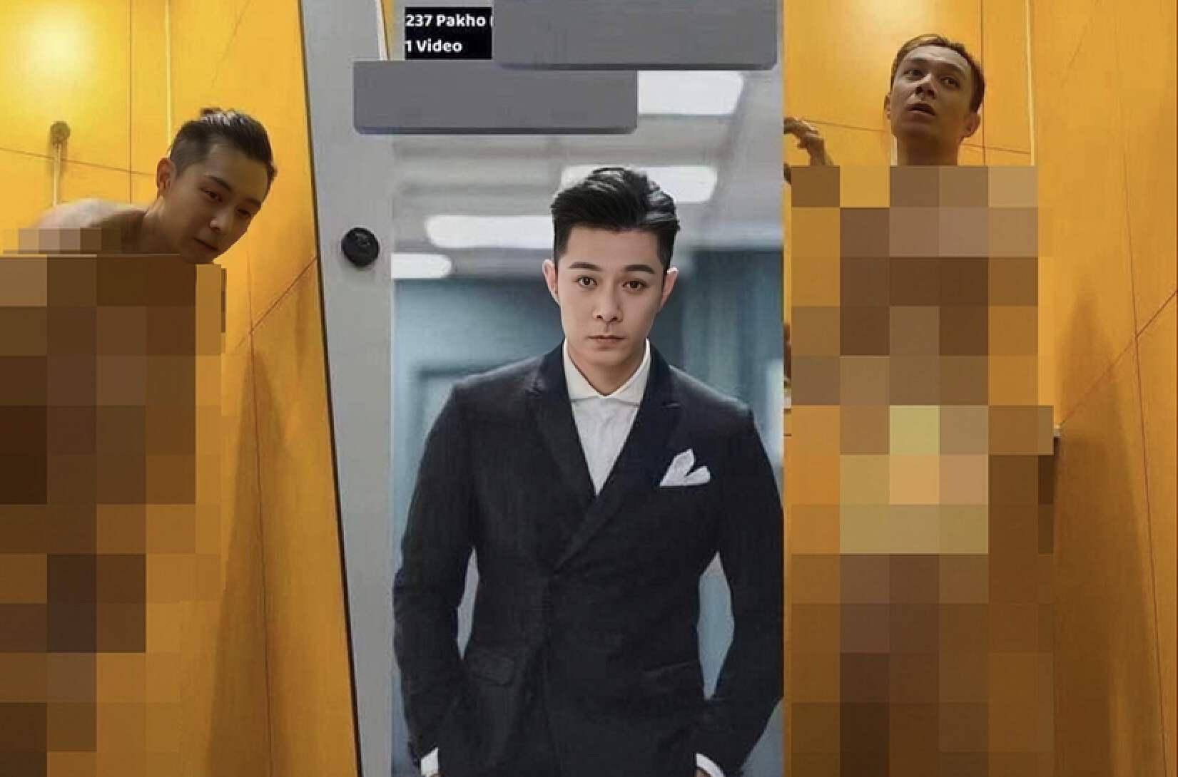 香港知名男星洗澡时遭偷拍,打着赤膊下半身被马赛克遮挡
