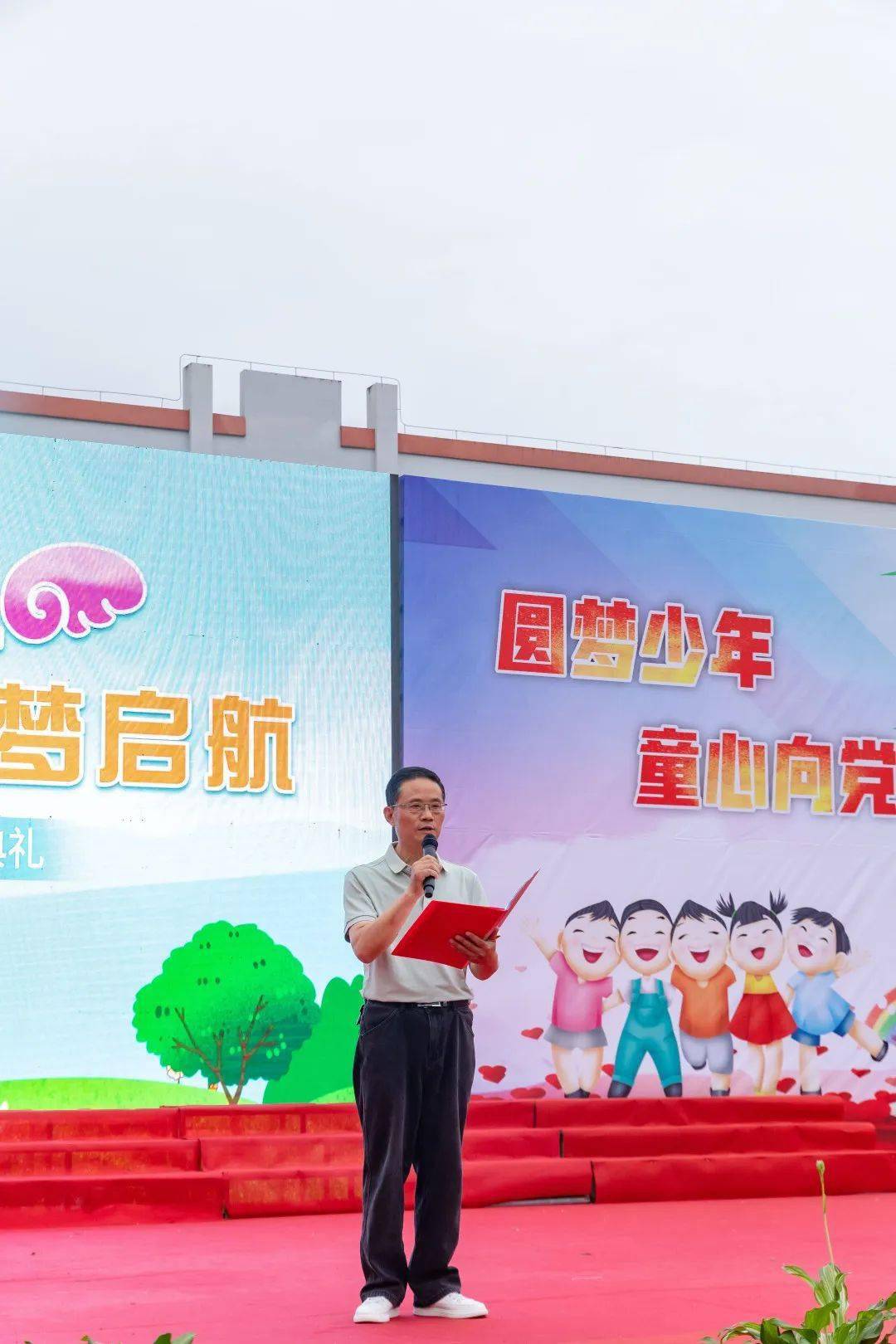 泾县城关三小举行2023届毕业典礼_毕业班_小学_祝福