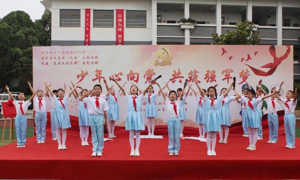 镇江市学府路小学图片