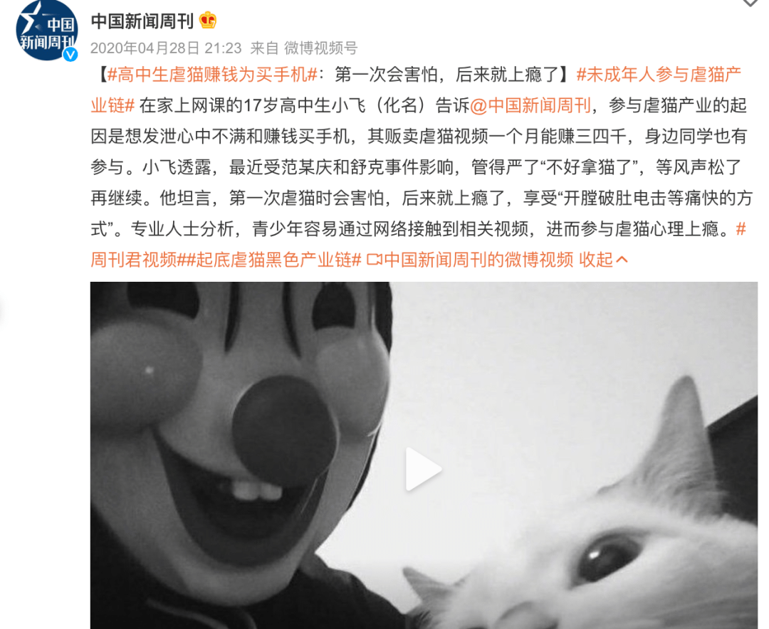 捆绑,扎针,关铁笼,知名网红恶心视频流出,网友:全网封杀,进监狱!