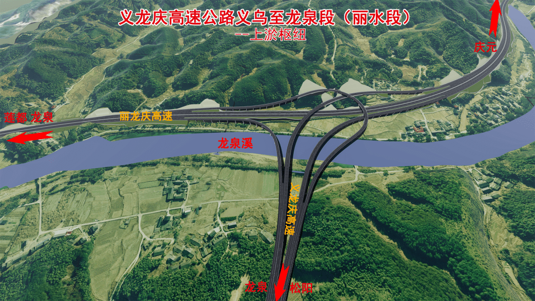 浙江龙泉公路新规划图片