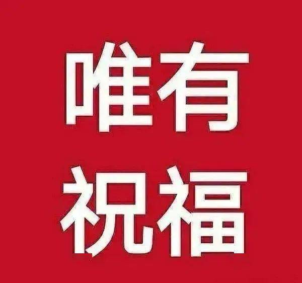 建議:挑選幾個常用的添加到微信表情即可,平時看到比較有意思的,直接