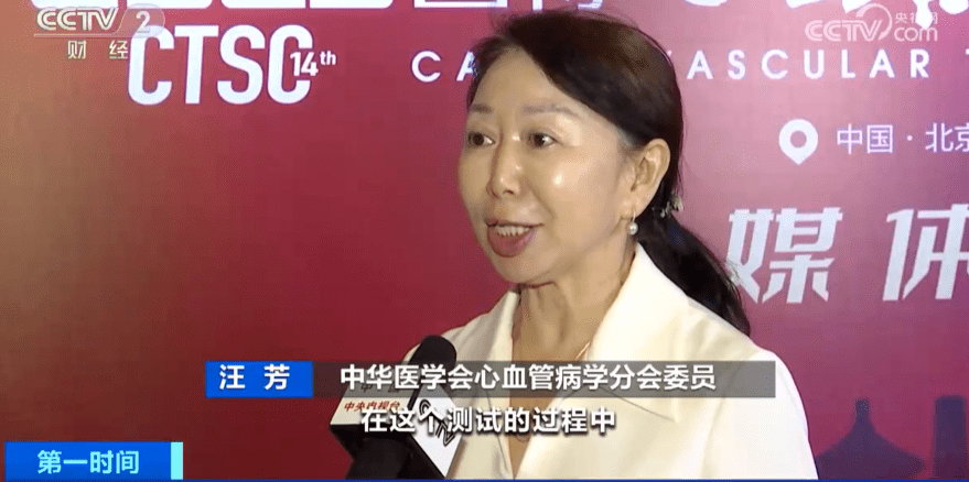 警惕！我国超3亿人患这种病！医生提醒