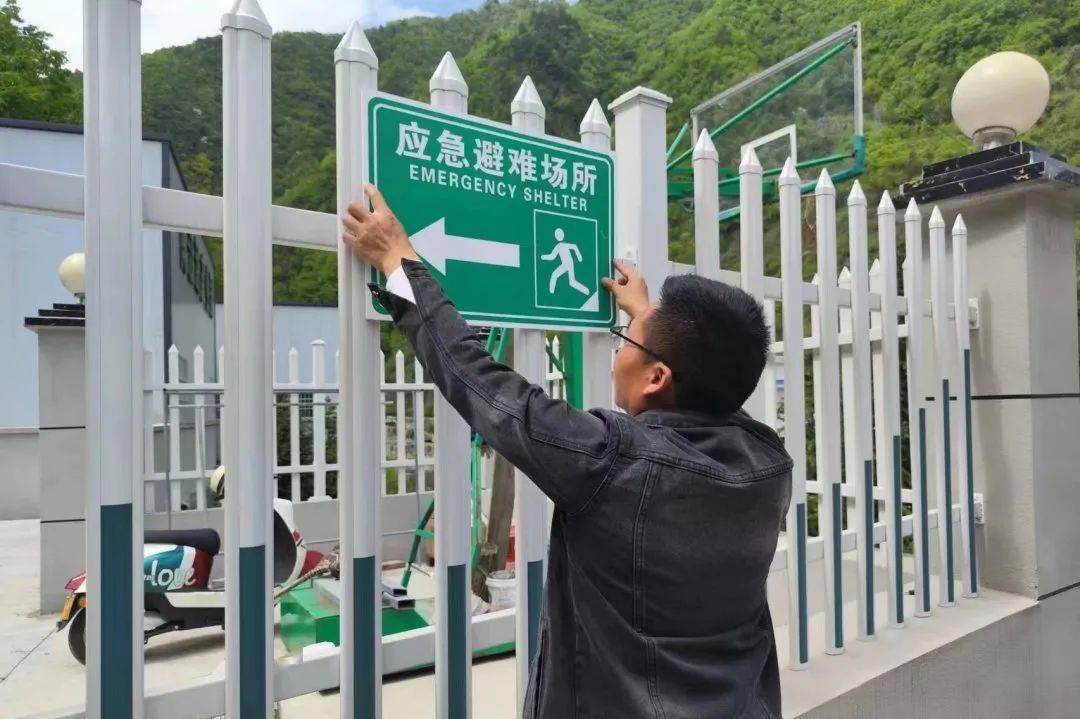 张贴应急避难场所指示牌责任上"拧紧阀"镇村坚持24小时值班和领导带班