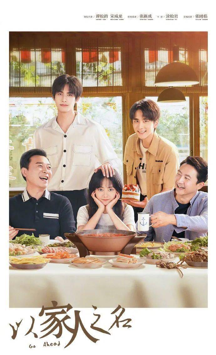 胡歌,李沁,刘敏涛……都在说厦门→_海沧_电视剧_大桥