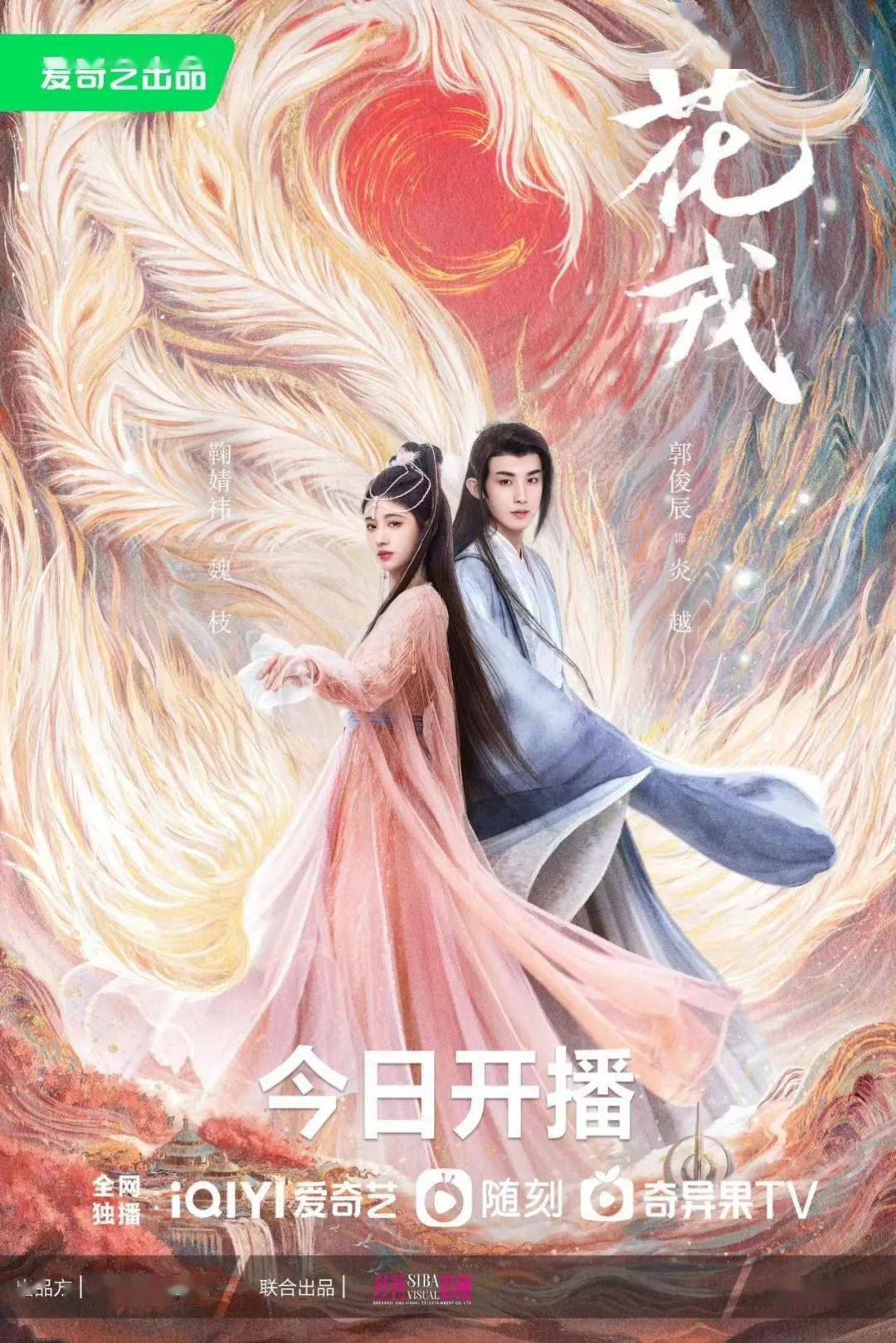 金晨/江疏影登刊大赏_大片_封面_品牌