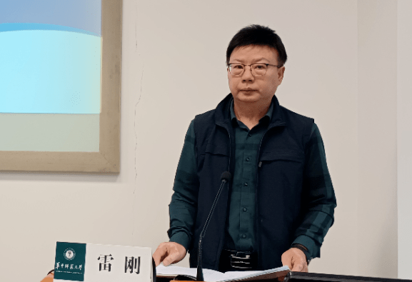 武汉市教科院现代教育技术中心主任雷刚作《技术助力区域教育变革的