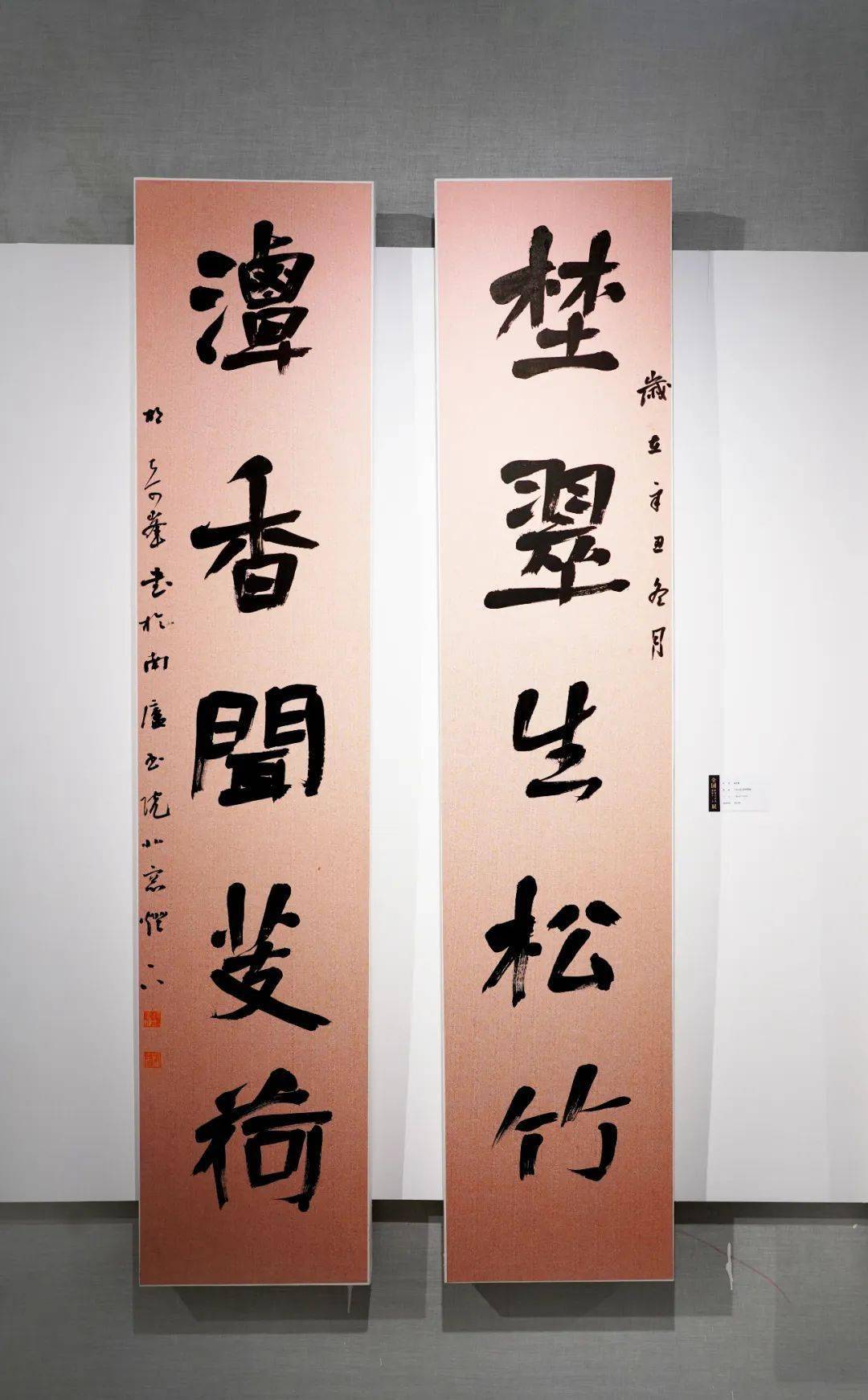 书法名家十一人作品集王健秋 主编8开252页上海书画出版社2023年3月