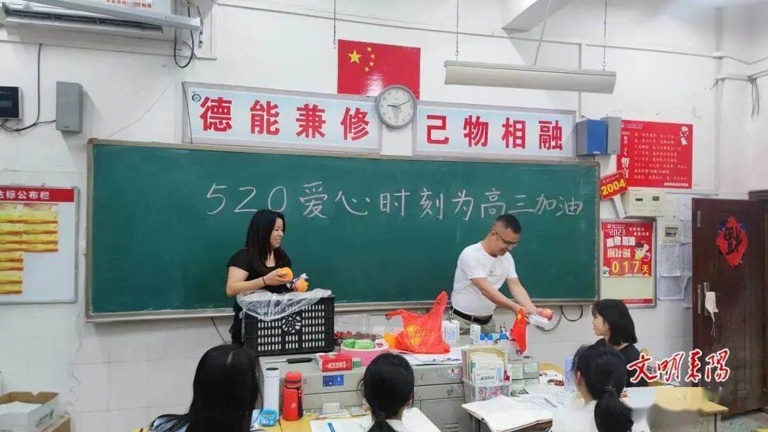 耒阳二中:"花式解压"让高三学子"赶考"无忧_高考_心理_活动