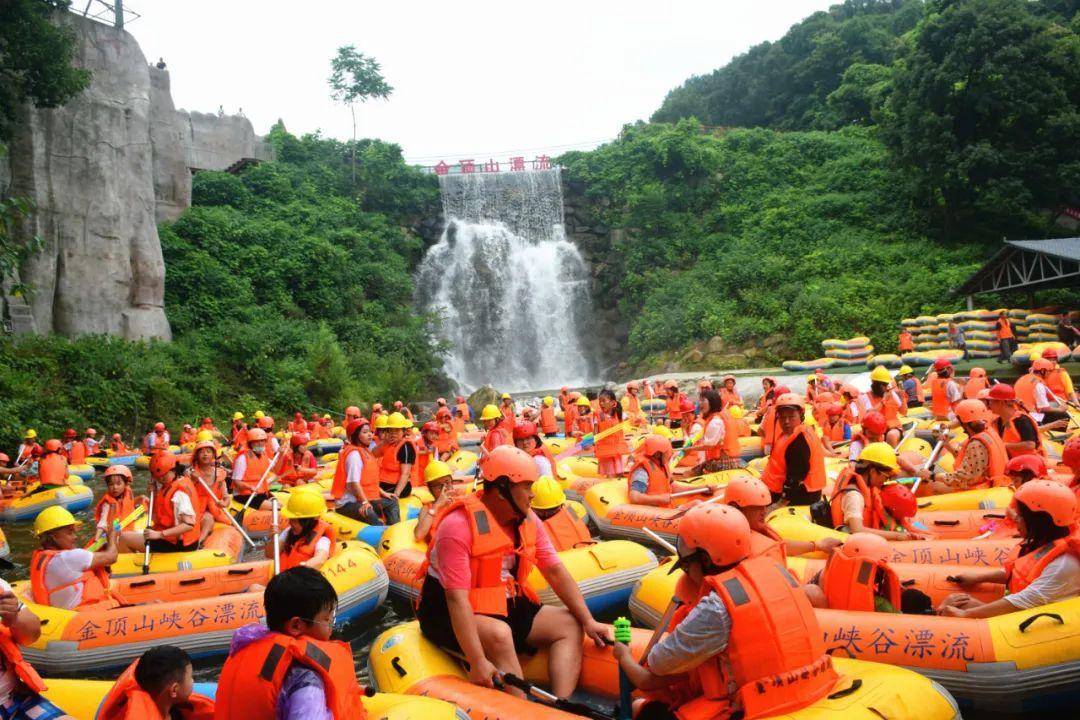 金顶山峡谷漂流6月10日激情开漂!无漂流,不夏天!