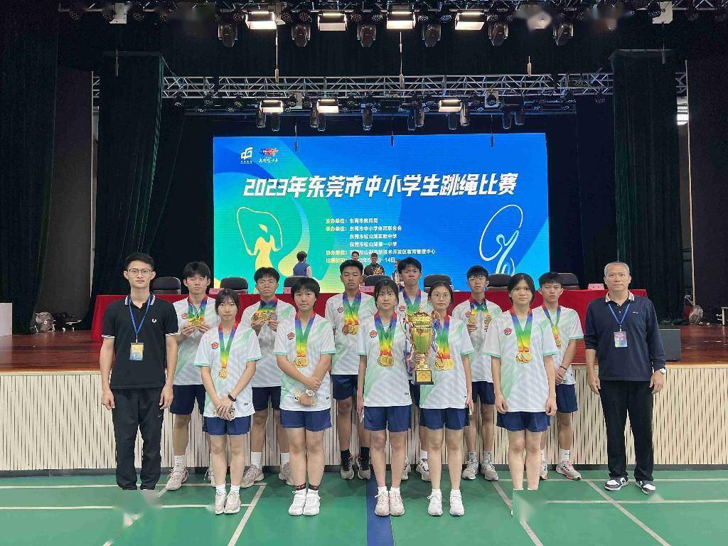 在近日举行的2023年东莞市中小学生跳绳比赛中,虎门中学代表队派出11