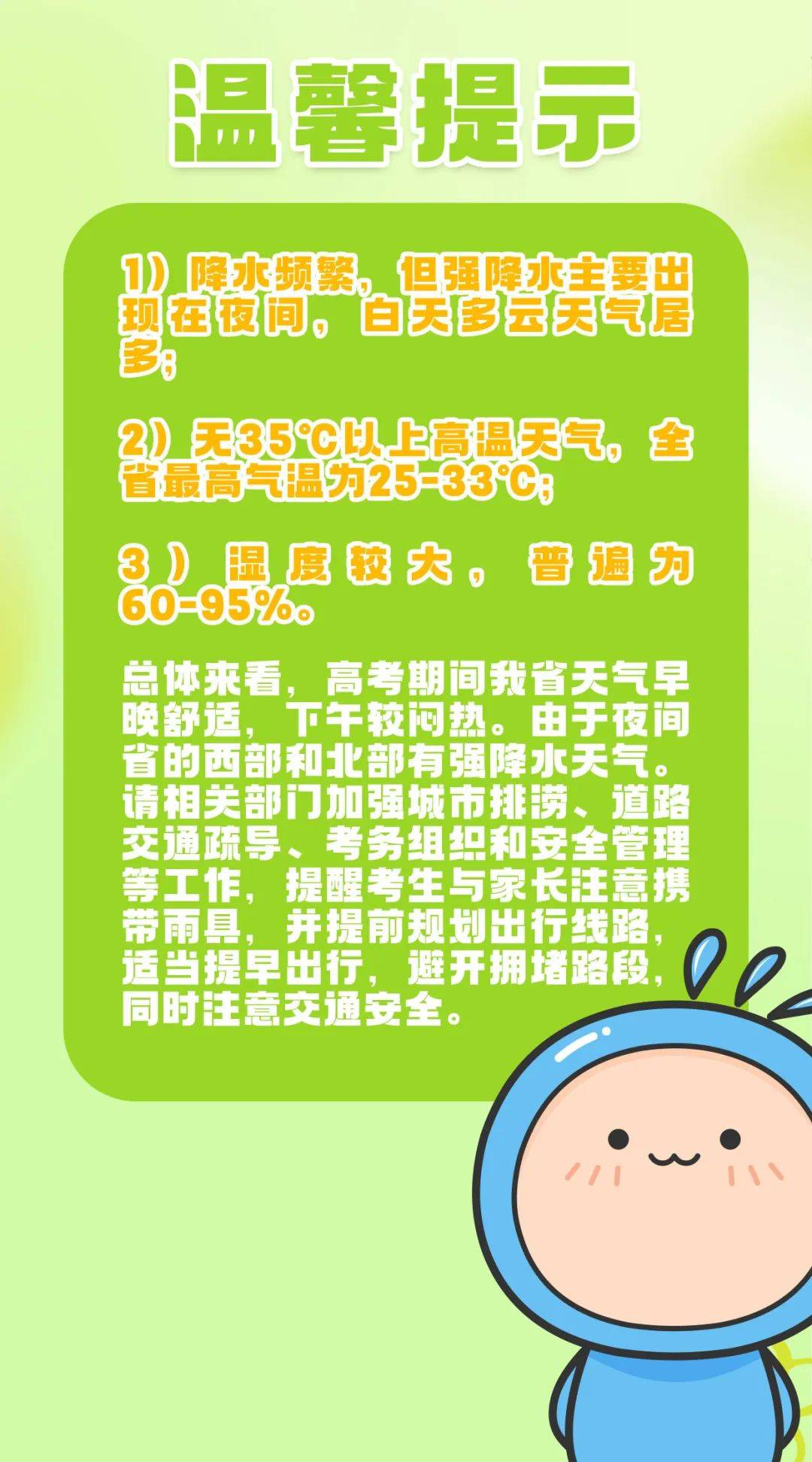 官方发高考防骗预警_教育部预警专业_教育部发布高考预警信息