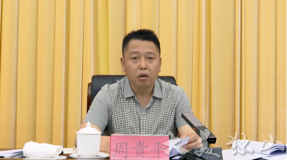 就如何深入推进全县社会治安"1 5 1"重点工作,周贵平强调,要深入学习