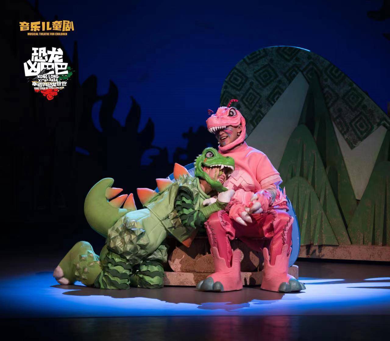 "恐龙凶巴巴"首轮演出10场 赢得众多"小粉丝"_音乐_孩子_舞台