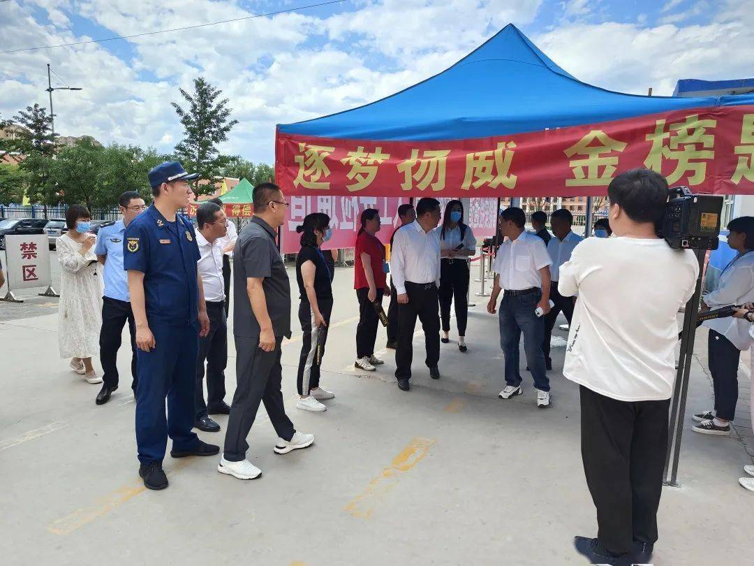 建昌縣縣委書記張祥波,縣長趙宜洋帶隊開展高考消防安全工作專項檢查