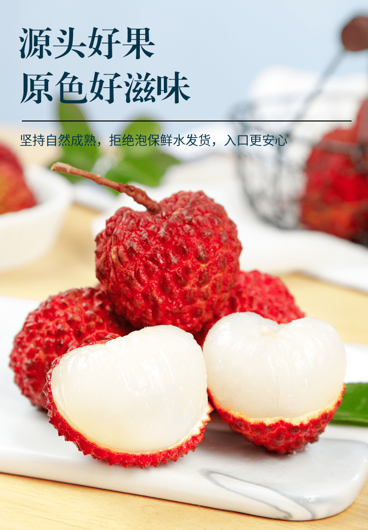 【新品推荐】火山岩上的珍品—海南荔枝王,大如鸡蛋,肉厚多汁~_海岛