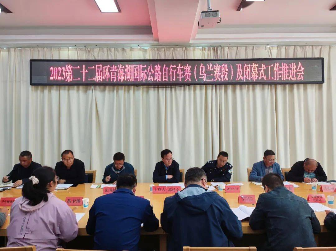 听取相关部门工作进展情况,安排部署下一步重点工作,县委常委,副县长