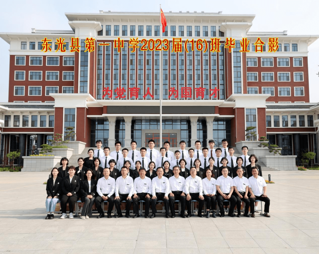 来源:东光一中编辑:沈紫仪返回搜狐,查看更多