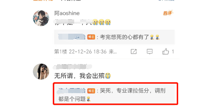 西北大學考研難度分析_太原理工大學考研壓分情況_太原理工大學分數線