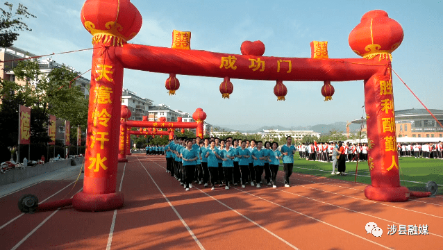 不负韶华,筑梦前行—涉县第一中学开展考前再动员_高考_祝福_学子